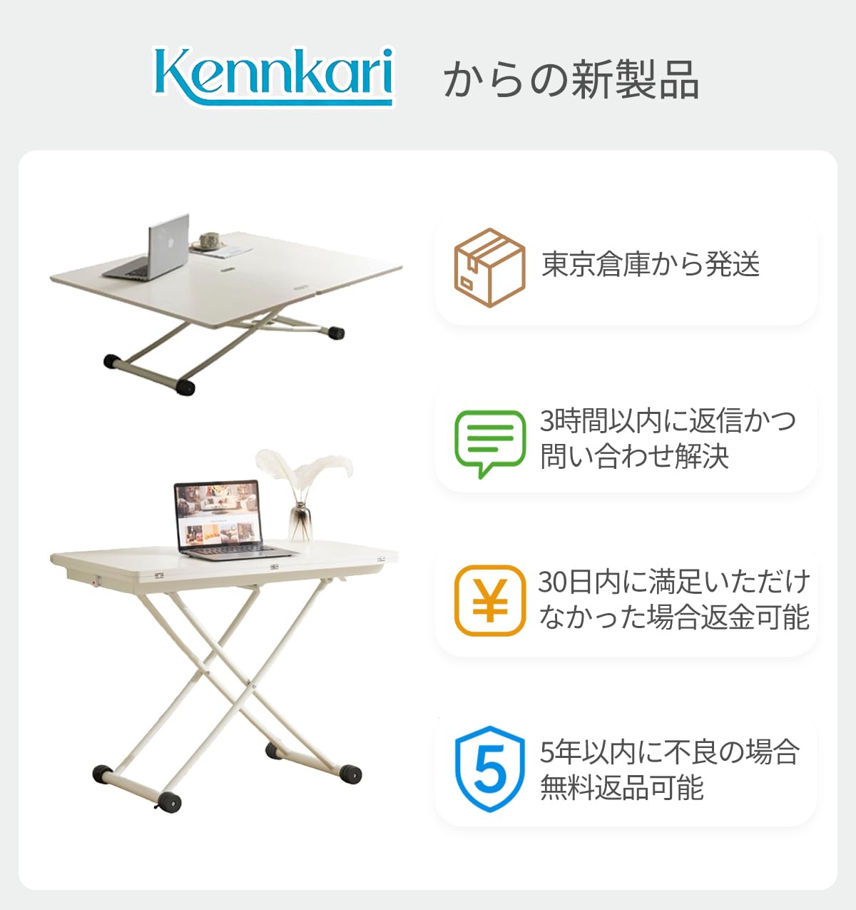 Amazon｜Kennkari 昇降テーブル 幅100cm 天板が2倍に広がる 無段階高さ